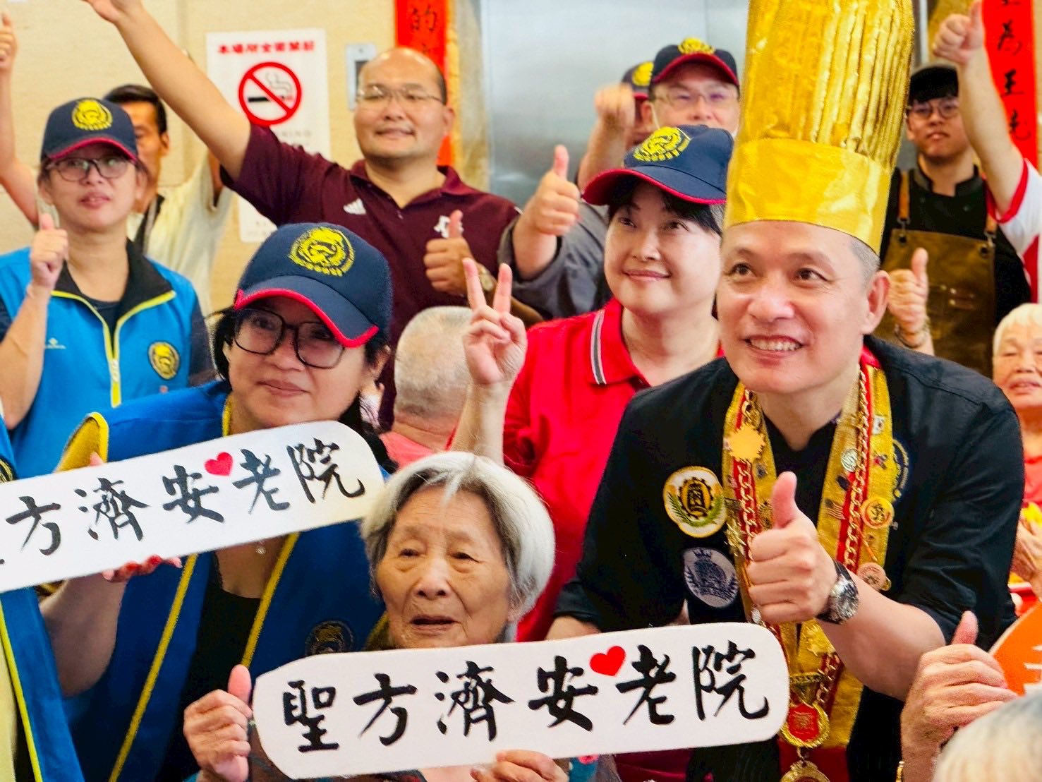 聖方濟老人長期照顧中心-募款專案